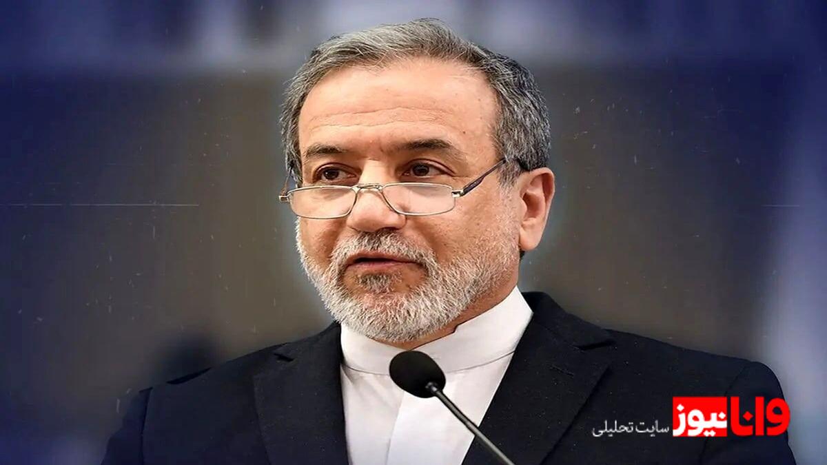 بزرگداشت ۱۴۴۷ هجری قمری؛ پیام اتحاد مسلمانان و دفاع از مظلومان در کلام عراقچی