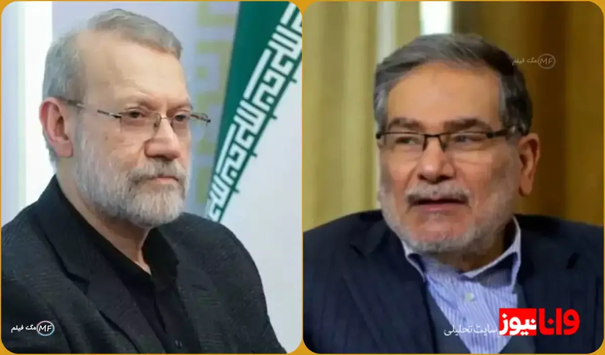 چرا علی شمخانی از مذاکرات هسته ای برکنار شد؟ نگاهی به دلایل و تحلیلها