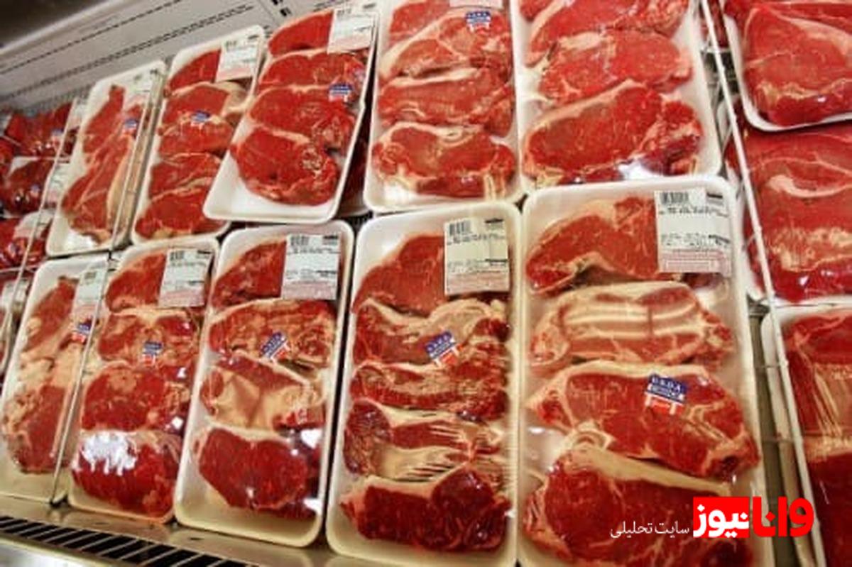 قیمت گوشت قرمز امروز: نرخ ثابت و بررسی دقیق بر اساس یک کیلوگرم