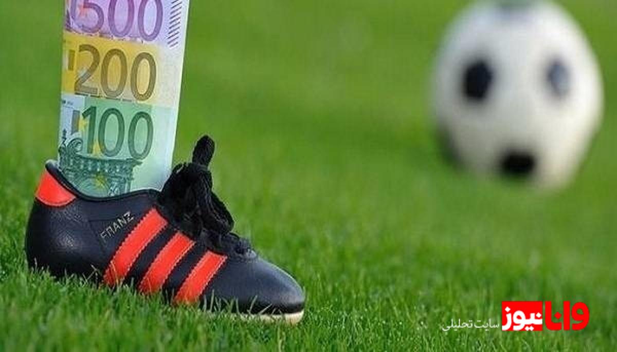 هزینههای نجومی فوتبال ایران: بحران مالی یا نیاز به اصلاحات ساختاری؟