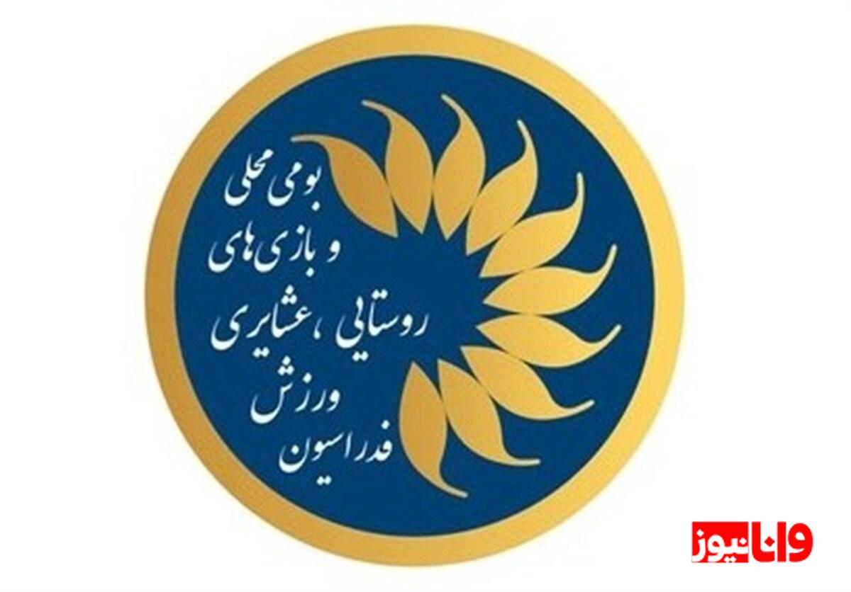 تکلیف نواب رئیس فدراسیون روستایی عشایری مشخص نشد