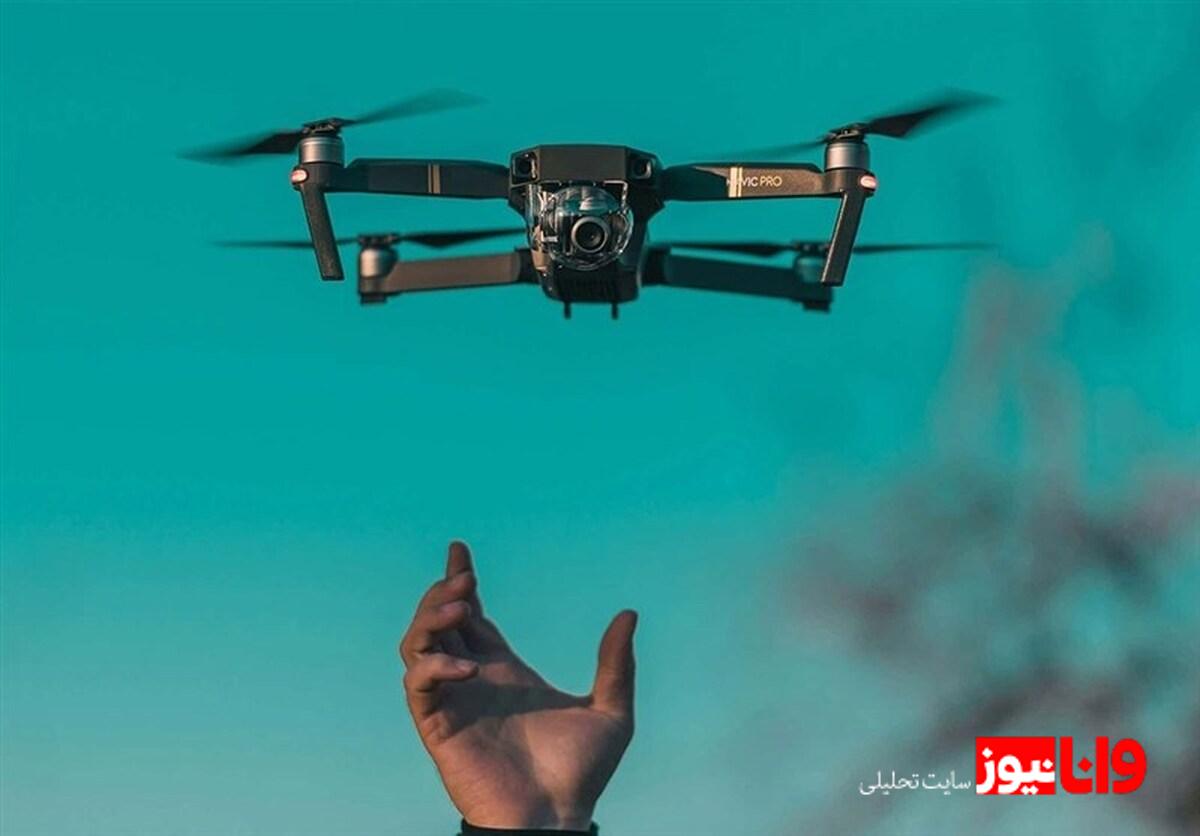 موافقت مجلس: گامی مؤثر در راستای ساماندهی پهپادها
