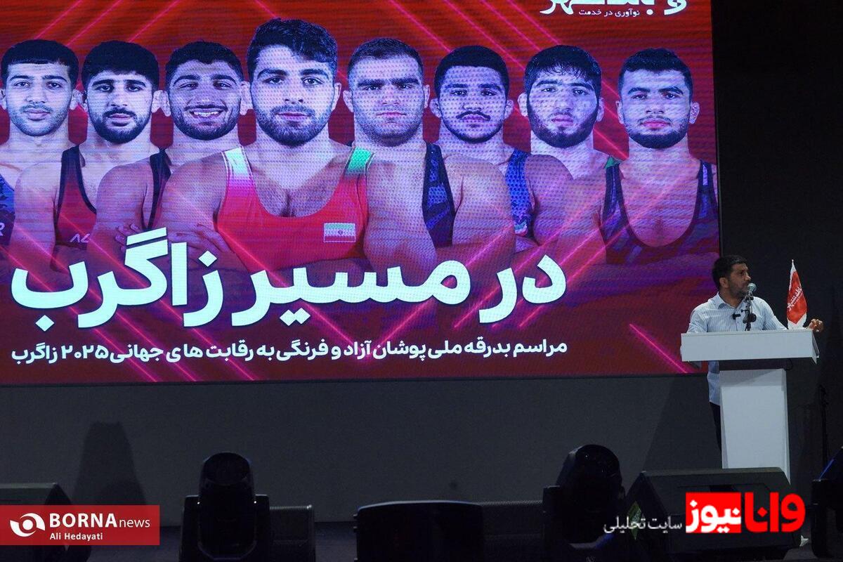 تیمهای ملی کشتی از زاگرب با جام قهرمانی به خانه برمیگردند؟