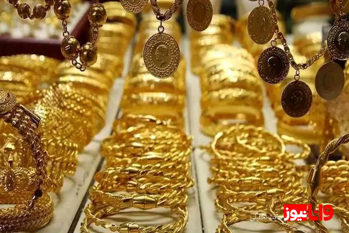 قیمت امروز طلا و سکه در ۱۸ شهریور ۱۴۰۴؛ کاهش جزئی در بازار طلا