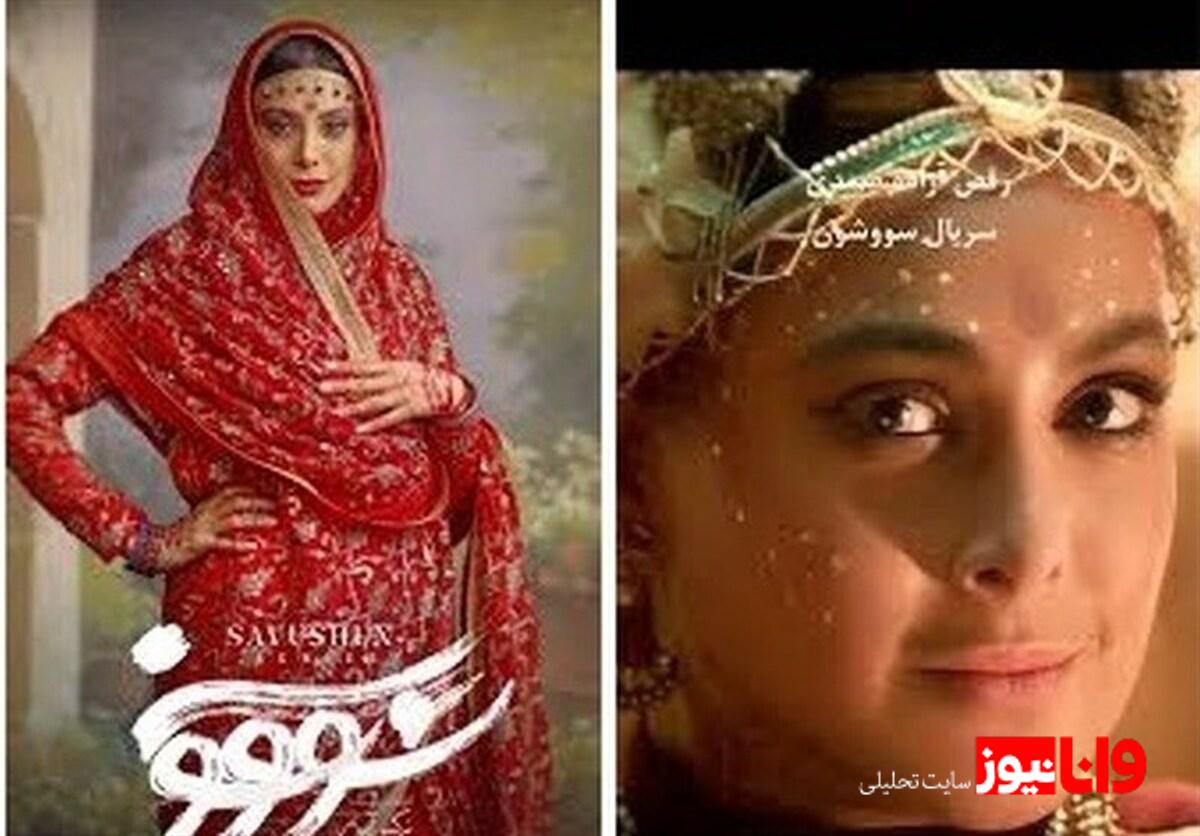 تحلیل وضعیت اخیر سریال «سووشون» و احتمال توقیف آن