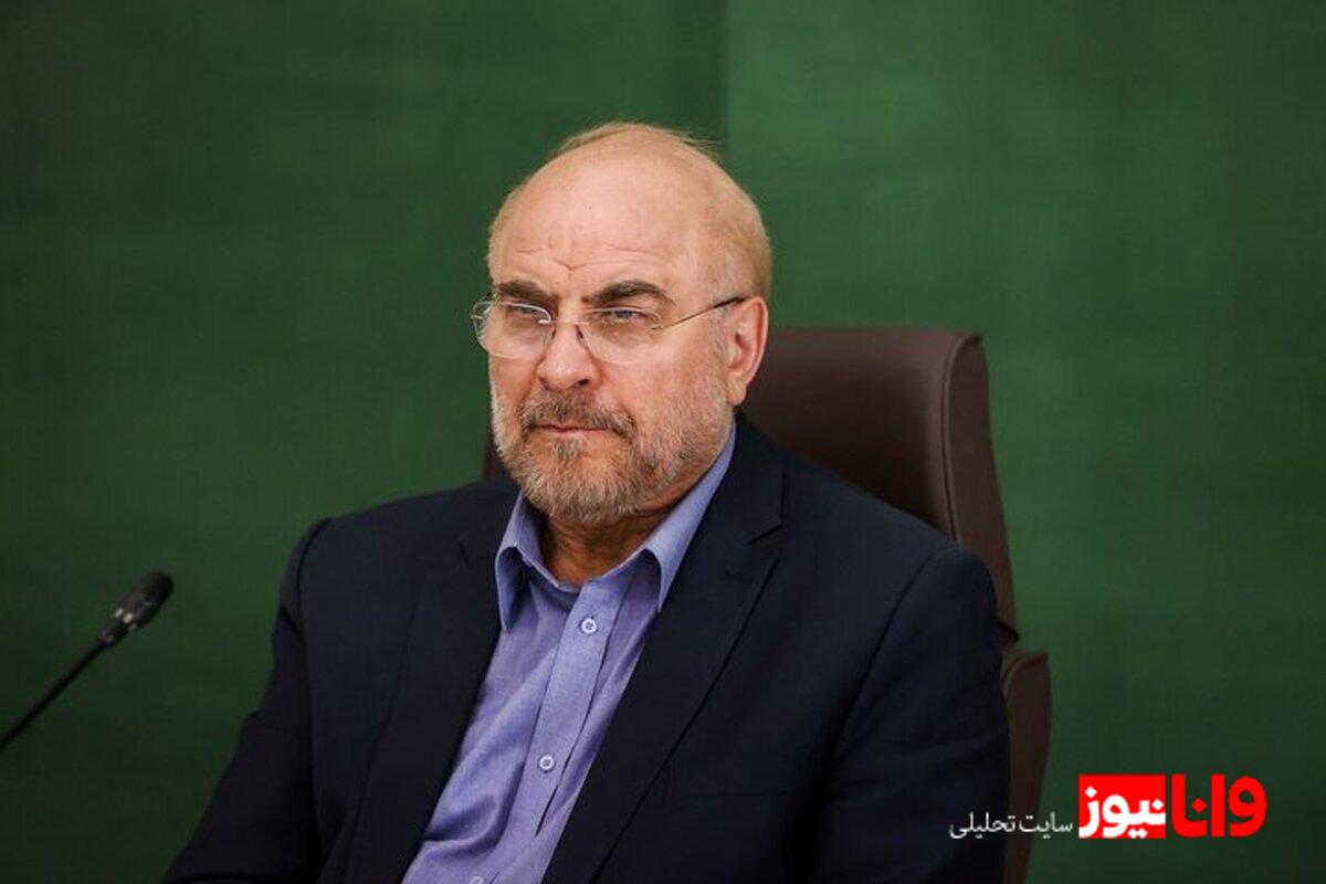 نقش قالیباف در جلسه غیرعلنی و تأثیر آن بر اقتصاد کشور