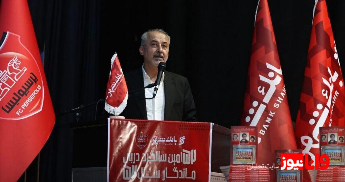 پرسپولیس در آستانه فصل جدید: فرصت سوزی و نیاز به تقویت خط حمله