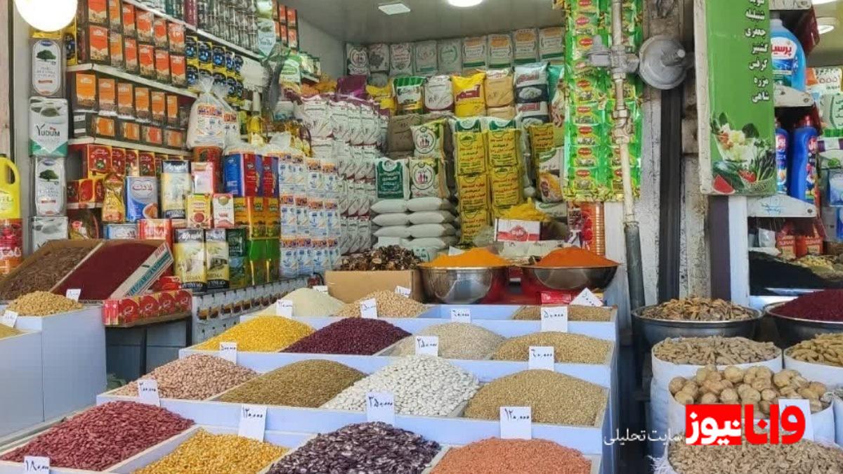 شکر و کالاهای اساسی با قیمتهای جذاب در بازار!