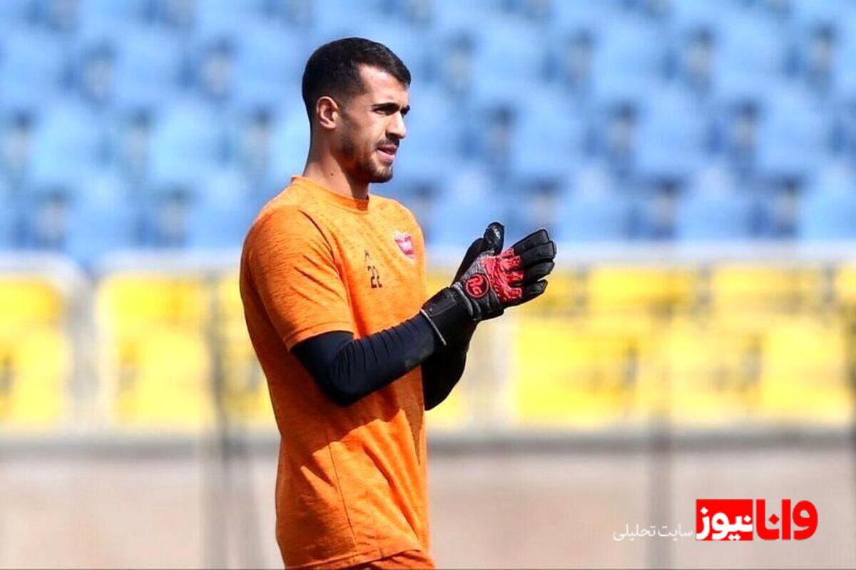 گلر پرسپولیس، پیشنهاد جانشینی را نپذیرفت
