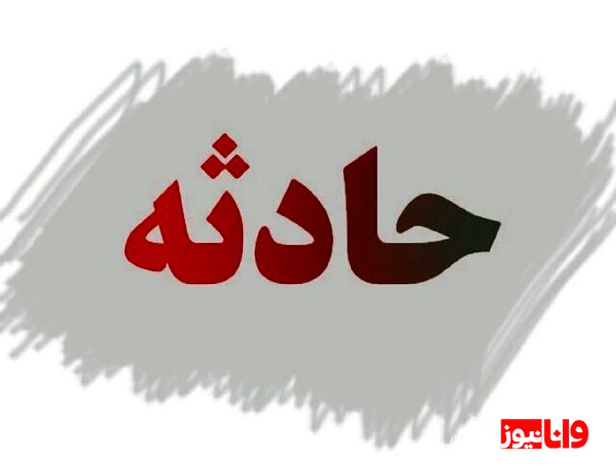 ریزش یک ساختمان در لویزان آمار تلفات اعلام شد