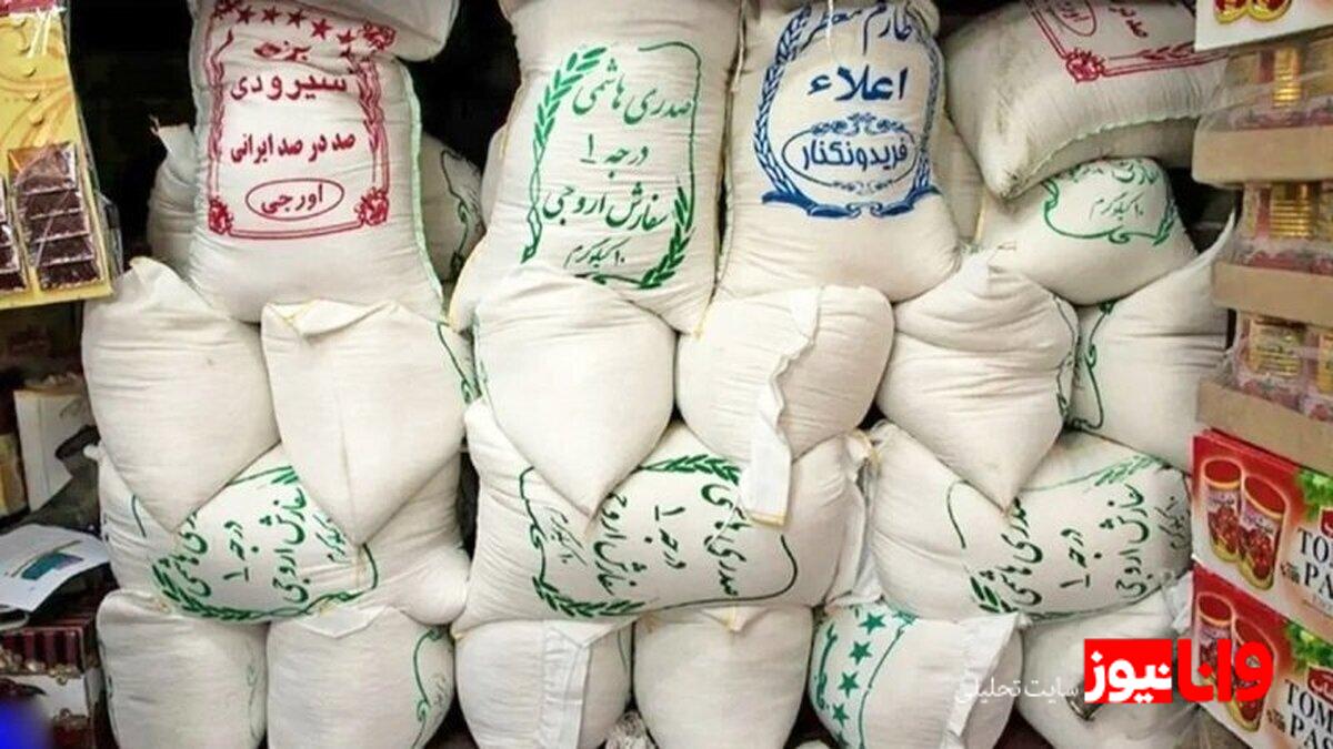 گزارش میدانی از قیمت انواع برنج ایرانی در میادین و عمدهفروشیها