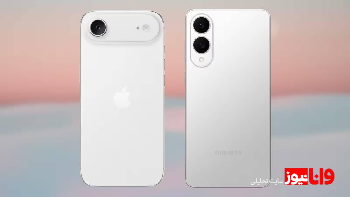 کدام گوشی باریکتر است؟ مقایسه گلکسی S25 اج و آیفون ایر