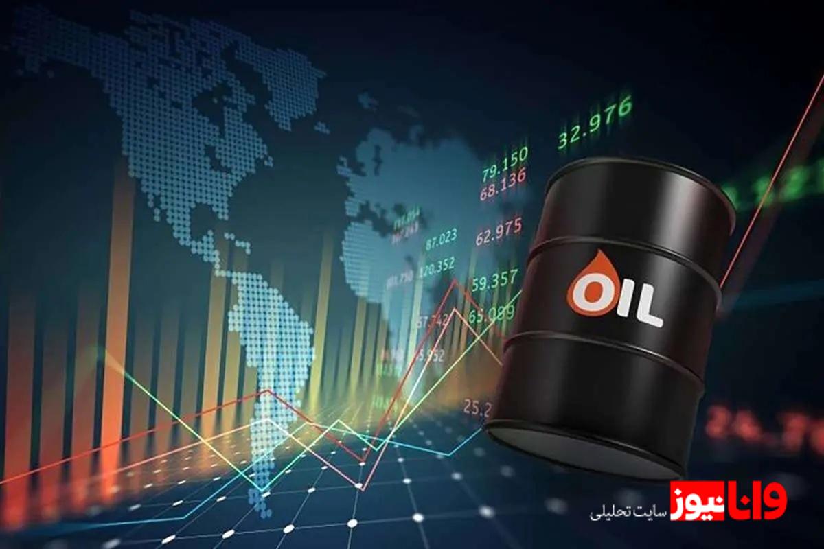 تازهترین تغییرات قیمت نفت در پی تحولات ژئوپلتیک