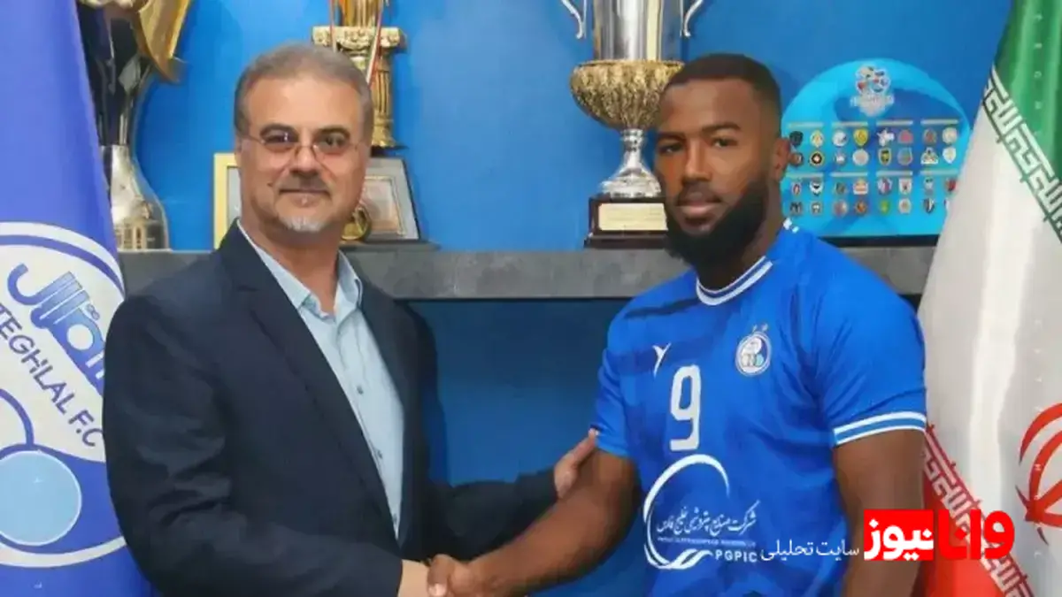 جزئیات جدید از زمان حضور نازون در اردوی استقلال