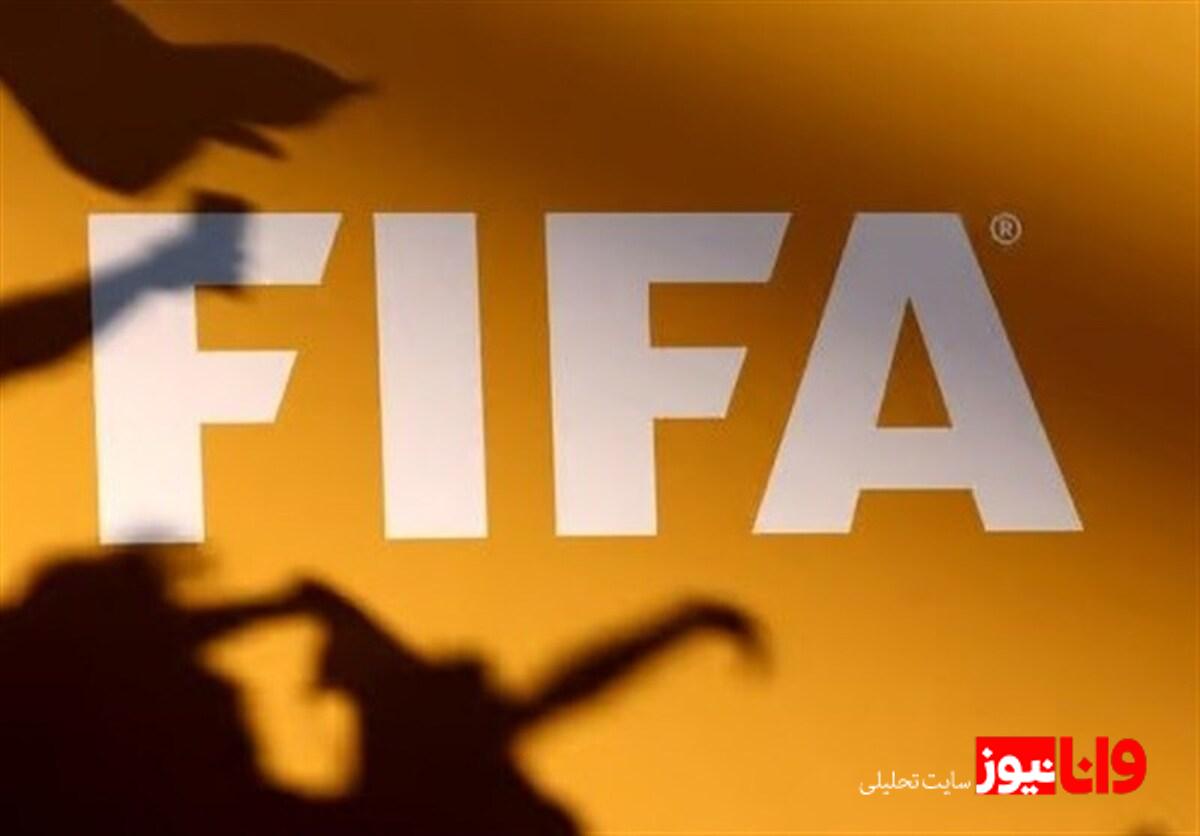 ادغام پنجره بازیهای ملی سپتامبر و نوامبر