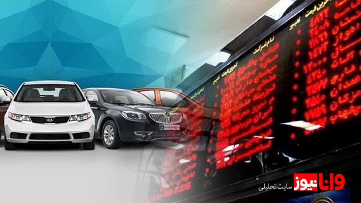 تحلیل تصمیم شورای رقابت در مورد بازار خودرو و بورس