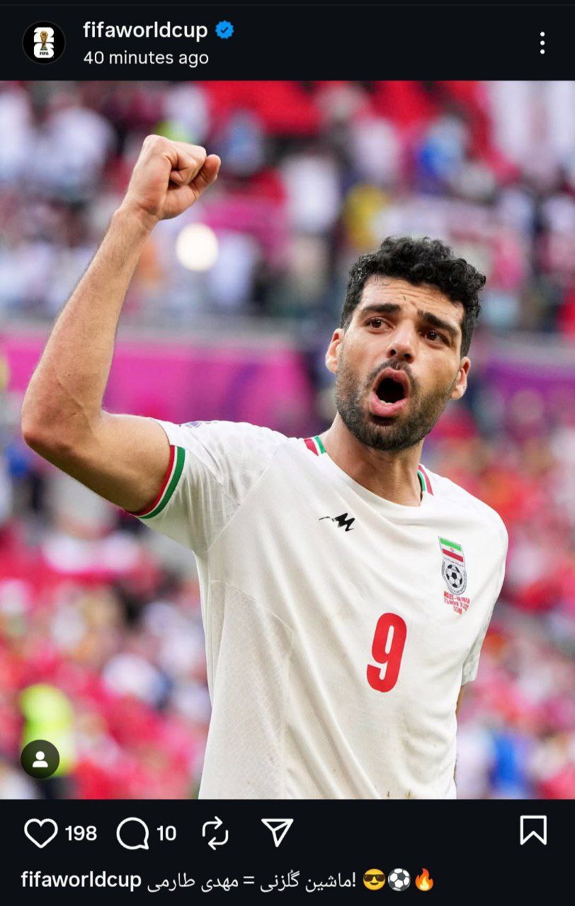 لقب جدید فیفا برای مهدی طارمی پس از بریس در المپیاکوس! لقب جدید فیفا برای مهدی طارمی پس از بریس در المپیاکوس!