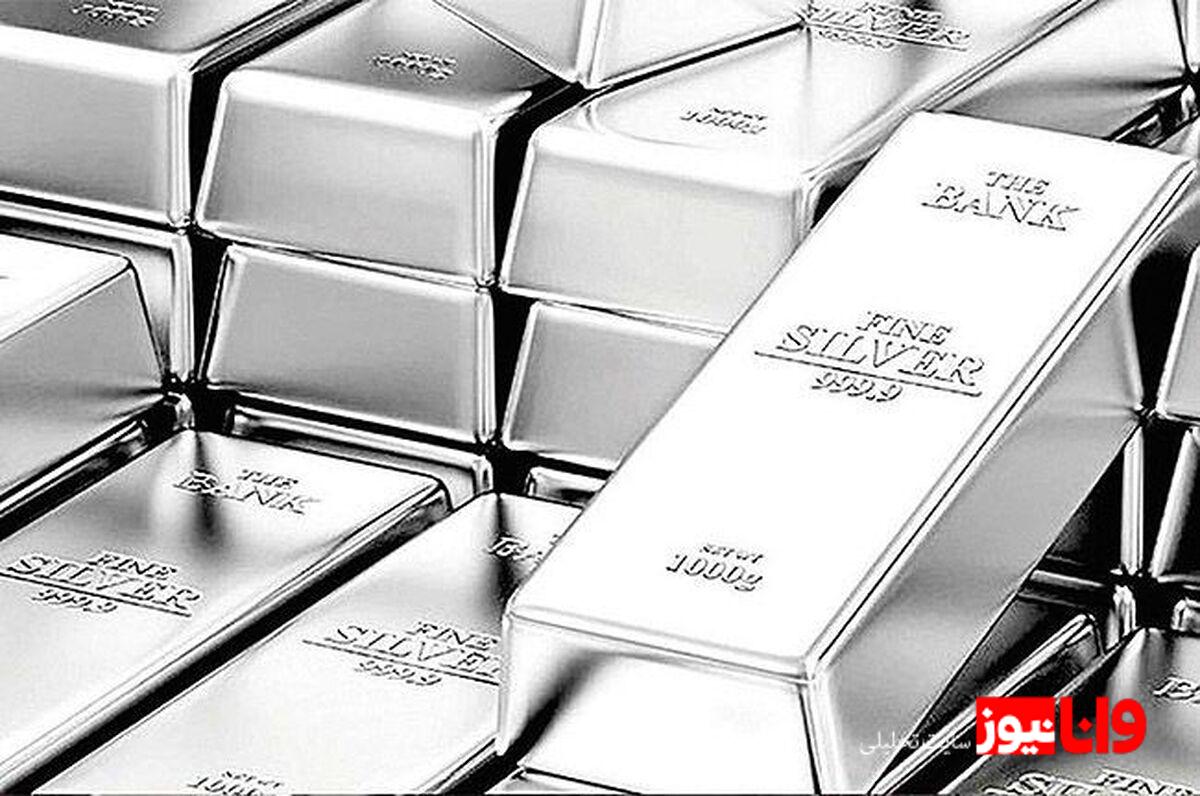 تغییرات قیمت نقره در بازار امروز: گرم نقره ۱۵۶ هزار تومان
