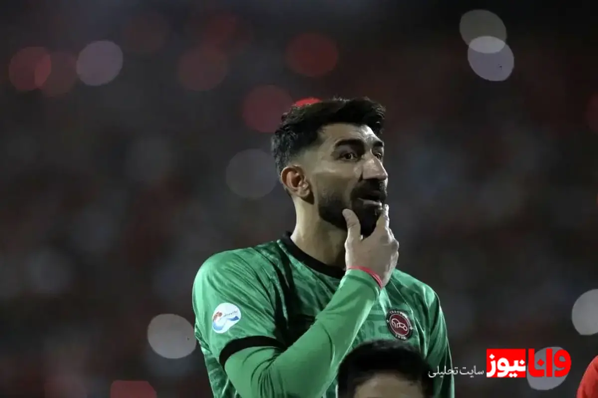 کنایه علیرضا بیرانواند به رفقای پرسپولیسیاش