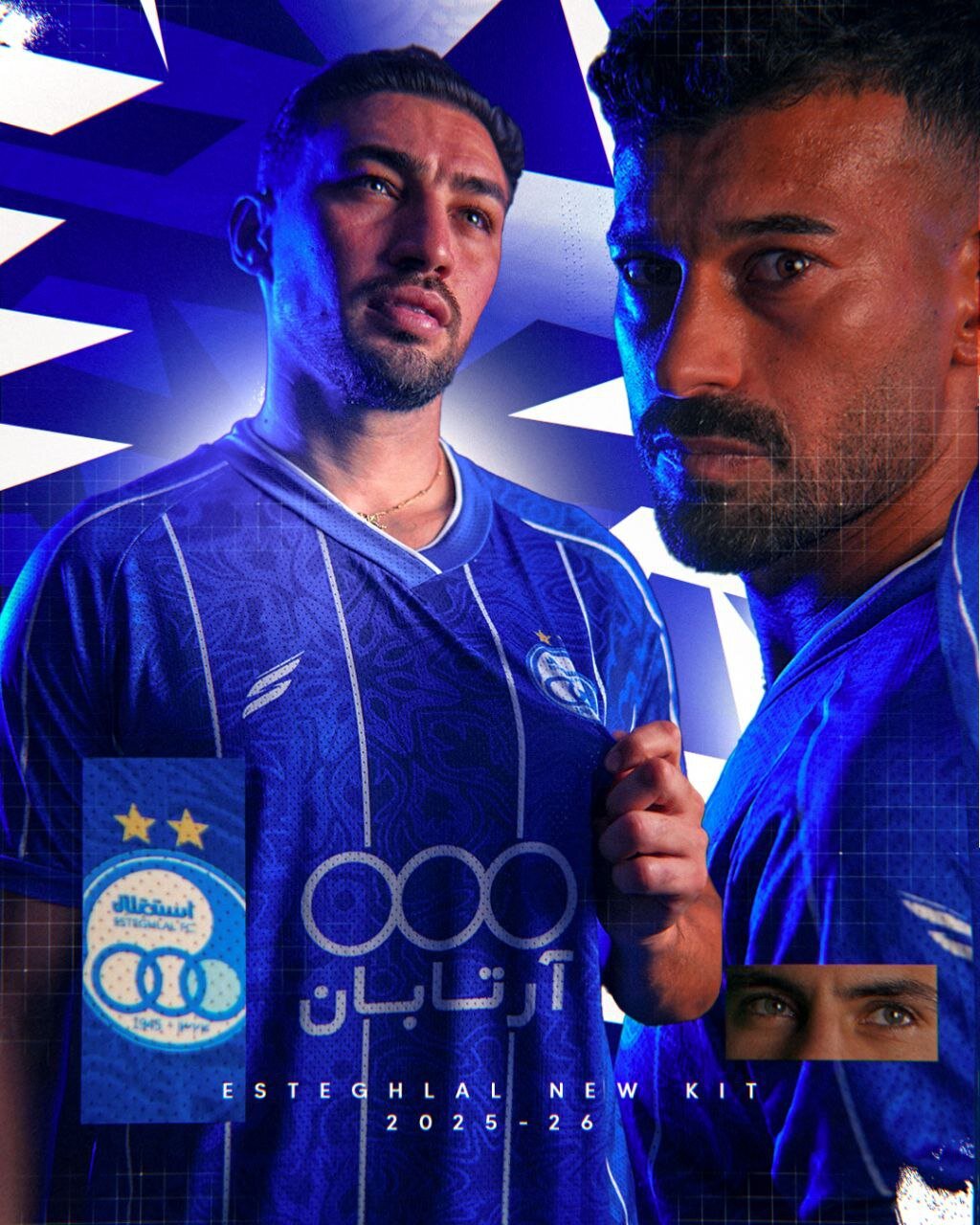 عکس | رونمایی از پیراهن آسیایی استقلال