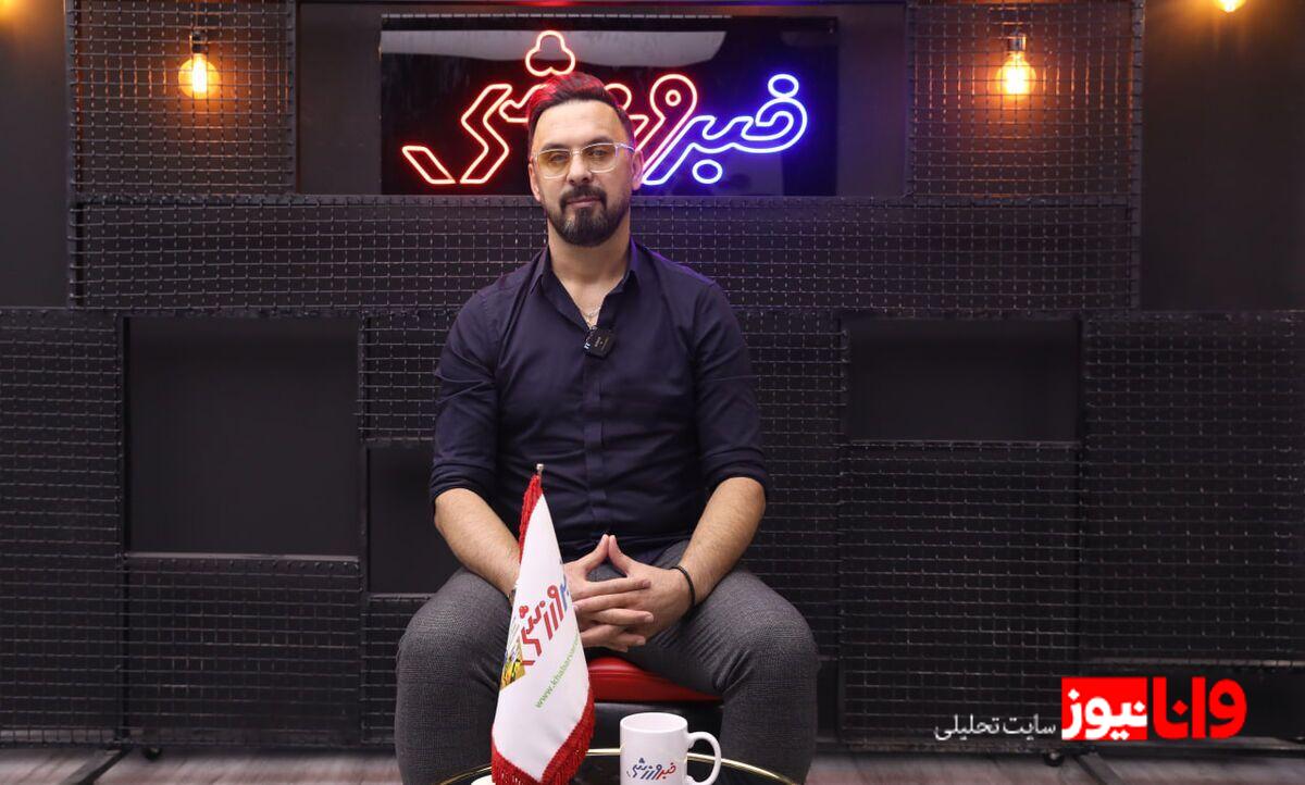مهدی پاشازاده: تحلیل مشکلات کنونی استقلال و چالشهای دروازهبانان
