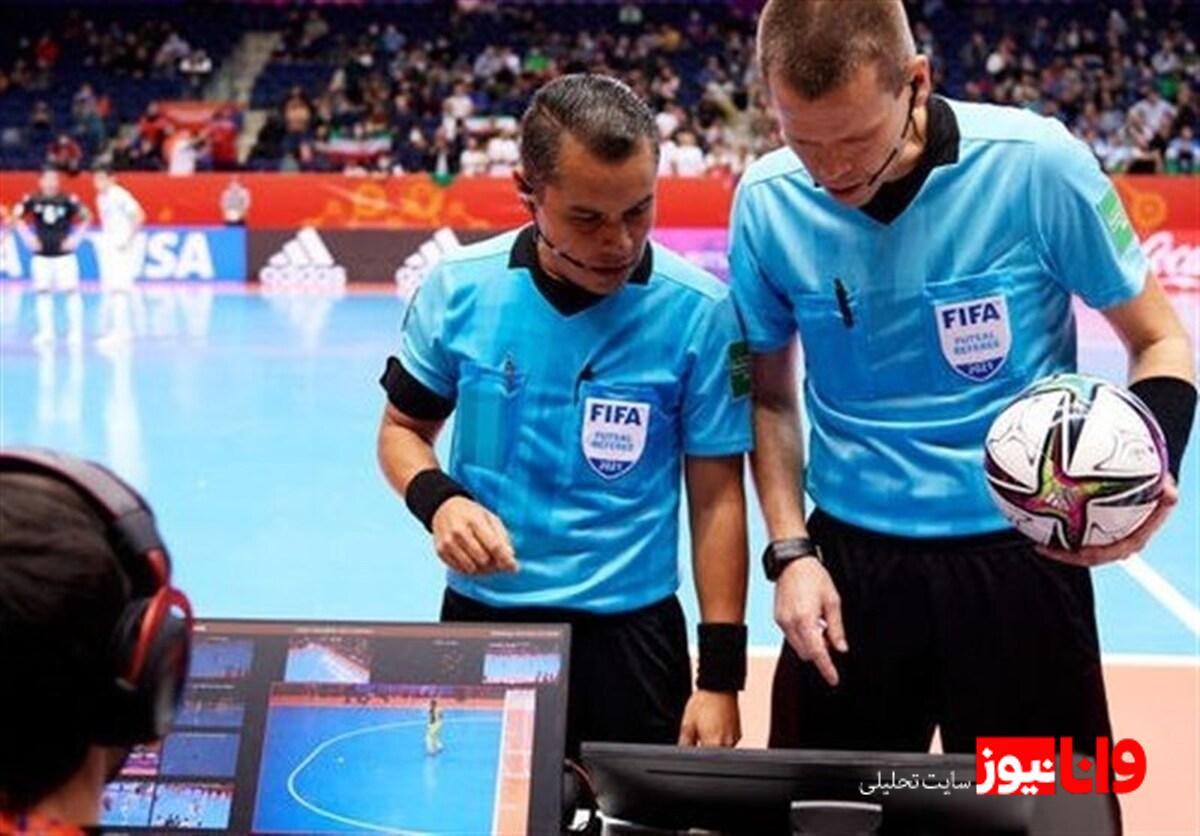 نقش سیستم VAR در بهبود داوری فوتسال ایران