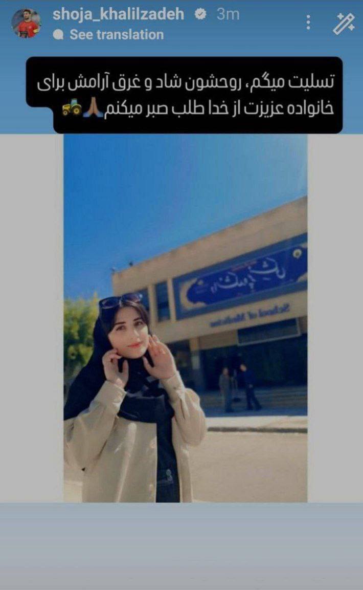 شجاع خلیل زاده اشک تراکتوری ها را در آورد! شجاع خلیل زاده اشک تراکتوری ها را در آورد!