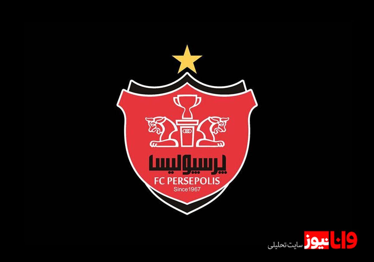 حقیقت پشت پرده استعفای اعضای هیئتمدیره پرسپولیس چیست؟