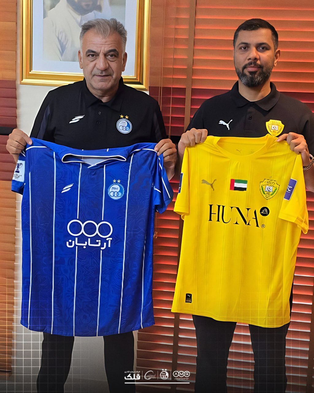 رونمایی از پیراهن استقلال و الوصل برای بازی فردا رونمایی از پیراهن استقلال و الوصل برای بازی فردا