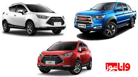 امداد خودرو کرمان موتور