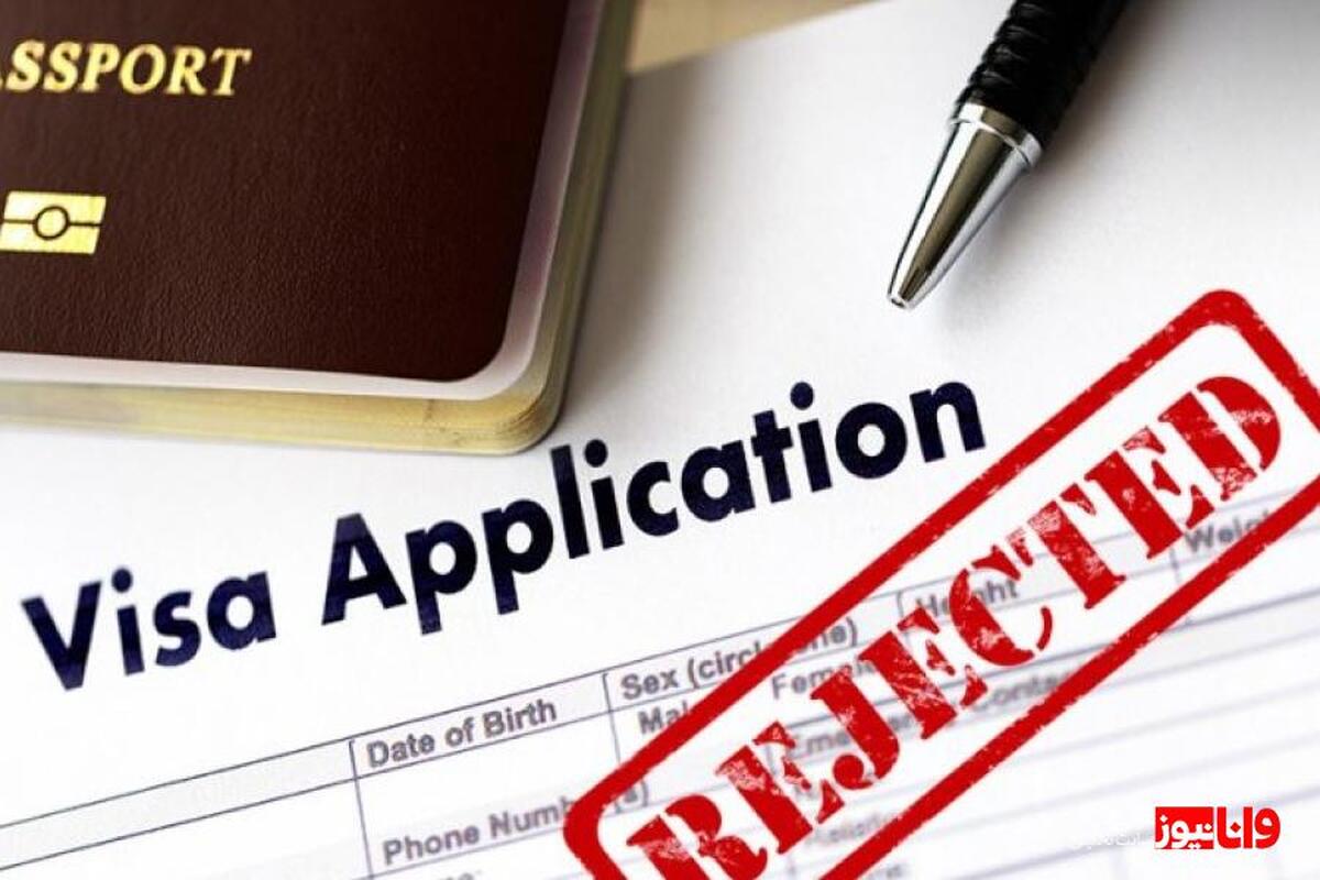 بررسی دلایل قبول نشدن درخواستهای مهاجرت