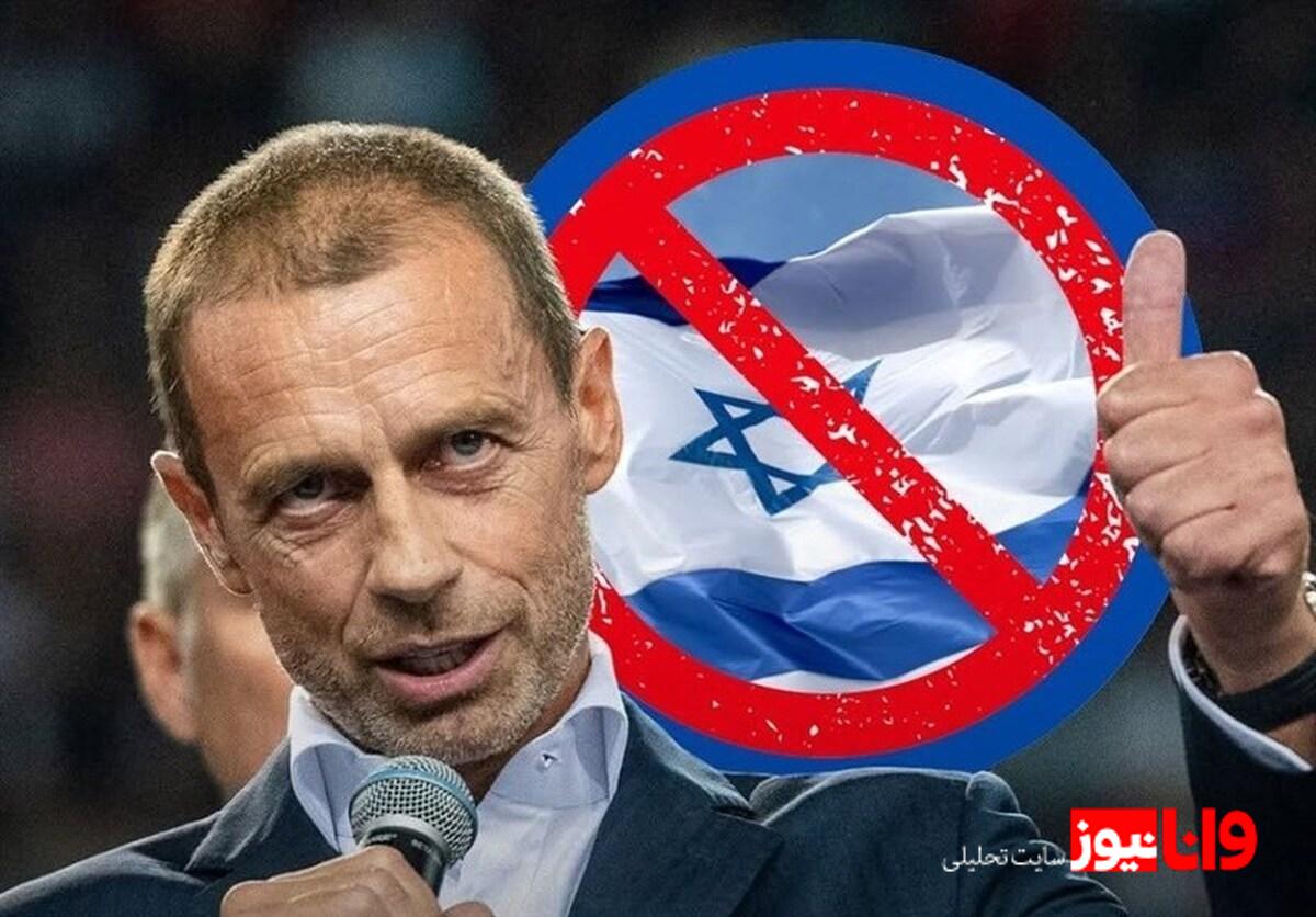 فشار قطر بر یوفا: آیا اسرائیل از رقابتهای فوتبال حذف خواهد شد؟