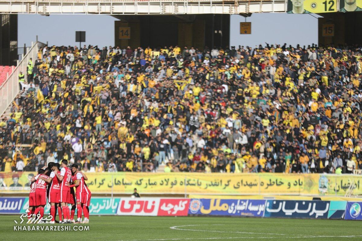 ورزشگاه نقش جهان اصفهان