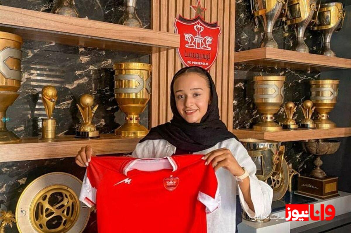 رونمایی از بازیکن جدید تیم فوتبال زنان پرسپولیس