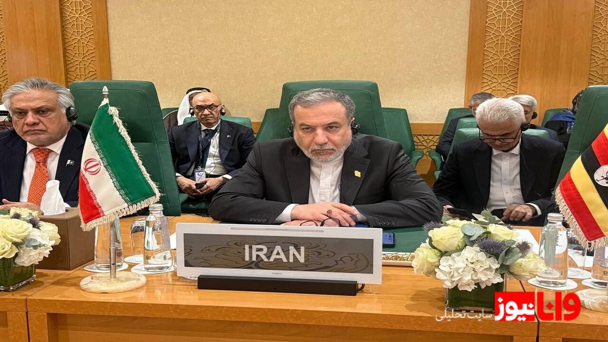 فراخوانی برای حمایت از حقوق انسانی در غزه