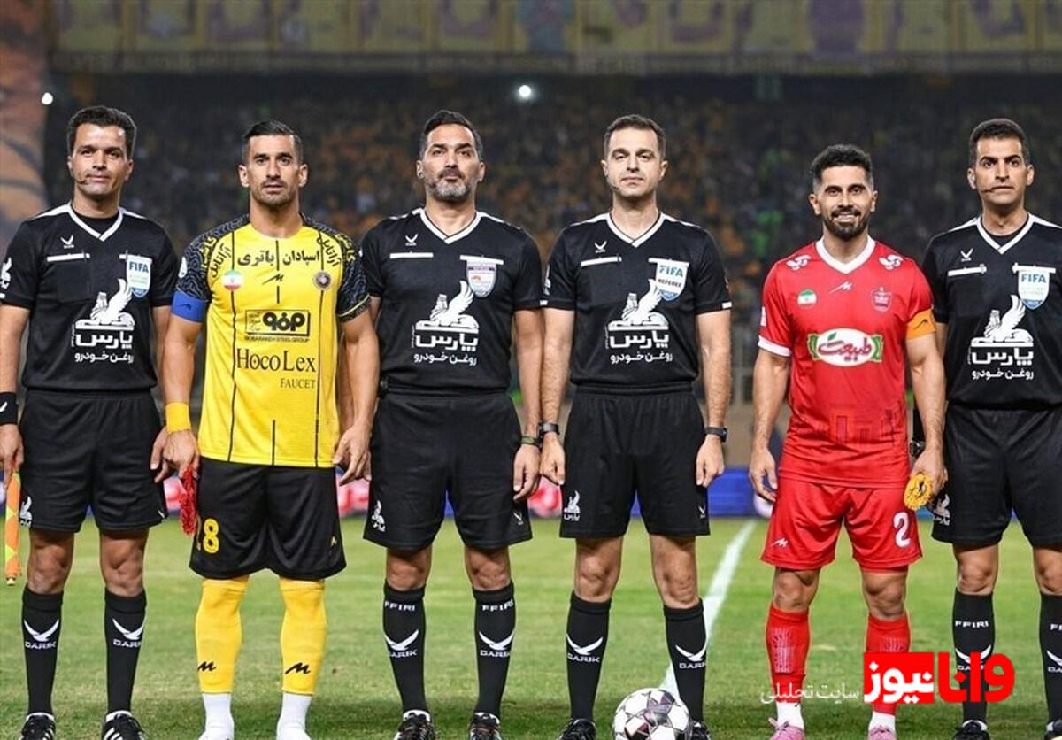 کارشناسی داوری دیدار سپاهان - پرسپولیس