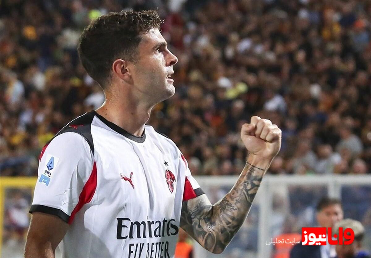 پیروزی قاطع میلان بر قاتل اینتر! پولیسیک بریس کرد