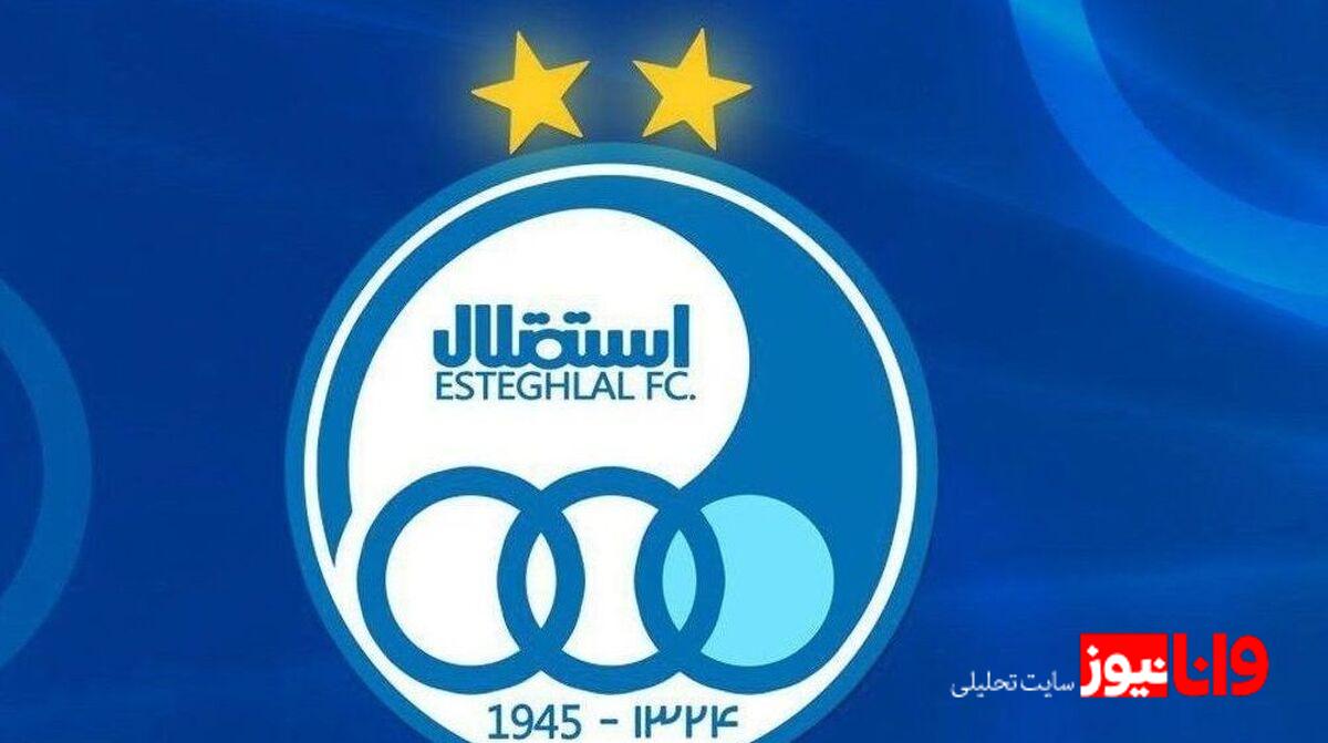 پوستر رسمی استقلال برای بازی با پیکان رونمایی شد +عکس
