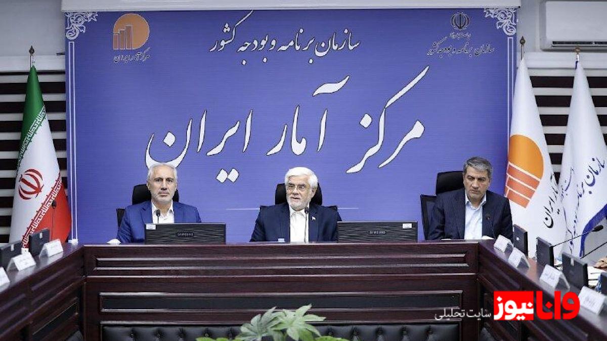 حمایت دولت از مرکز آمار ایران در اجرای سرشماری مدرن