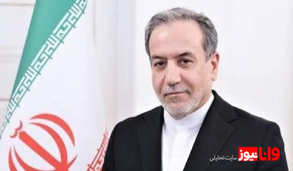 پیام وزیر امور خارجه درباره موفقیت کشتی فرنگی در زاگرب