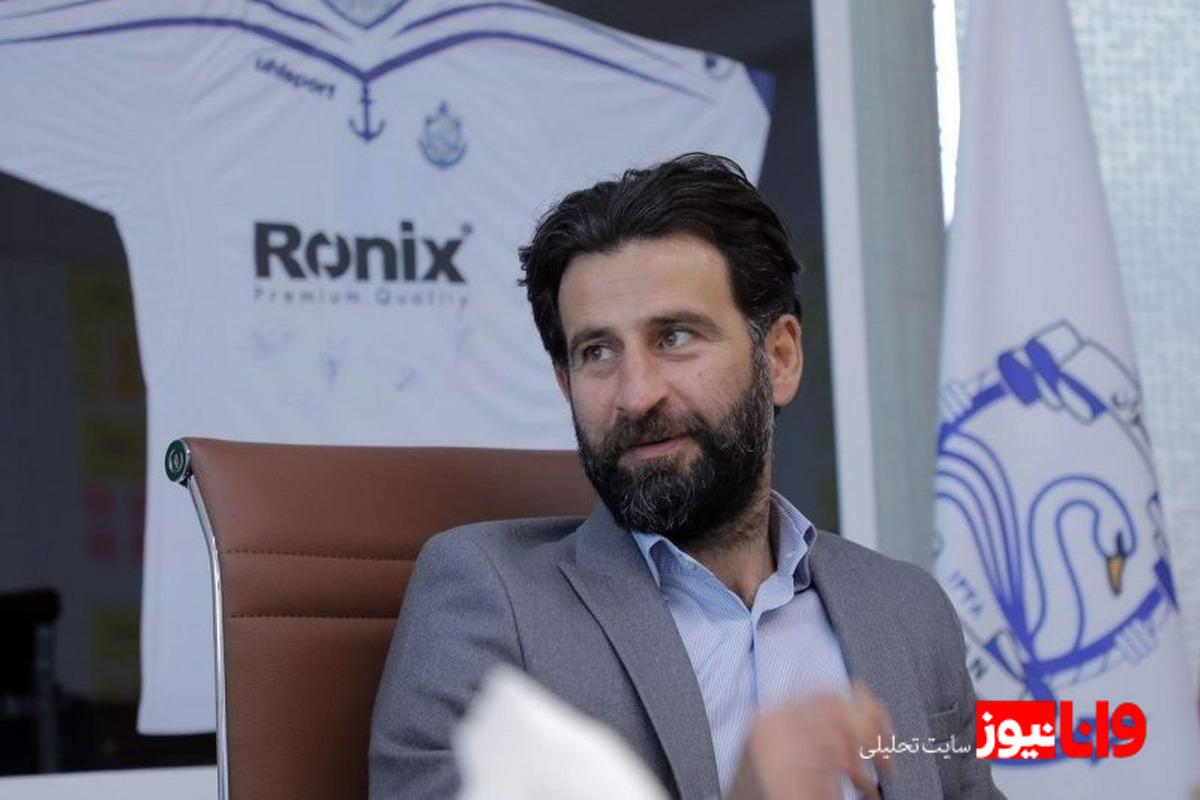 پژمان نوری و انتقادات جدی از داوری در فوتبال ایران