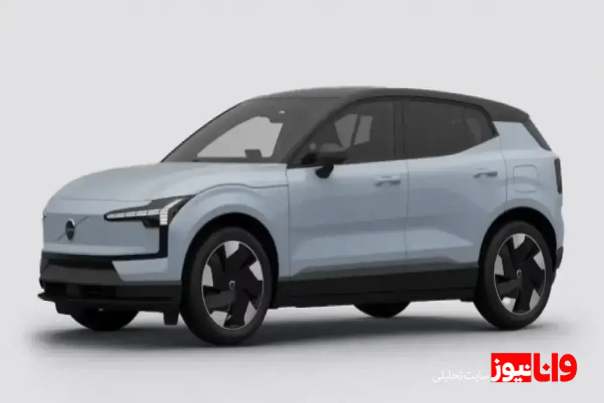 شرایط و جزئیات فروش هاچبک EX30 شرکت ولوو در ایران