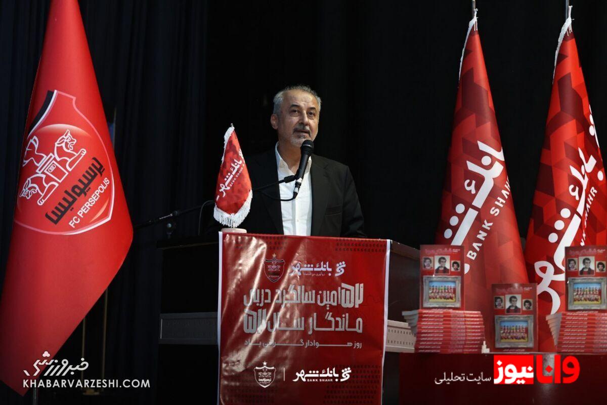 خطر محو پاس و ابومسلم در کمین پرسپولیس!