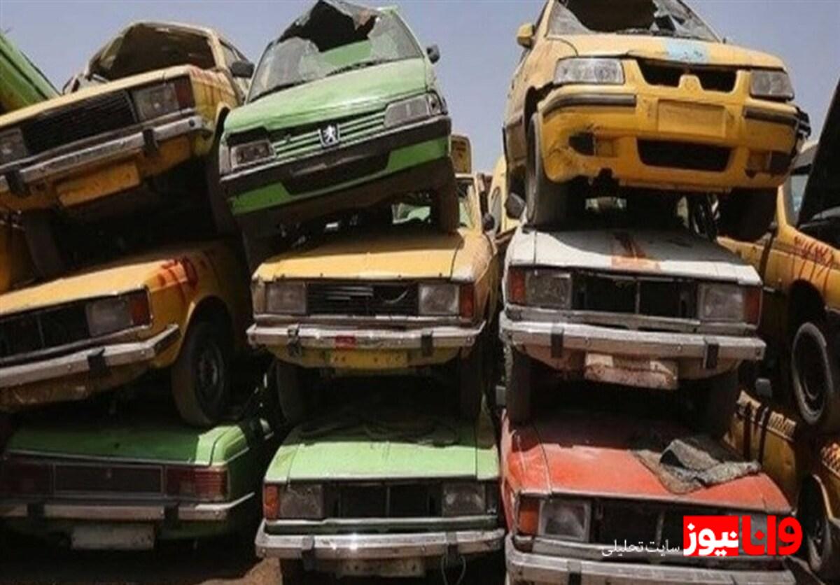 ضرورت نظارت بر پرداختهای خودروسازان به مراکز اسقاط خودرو