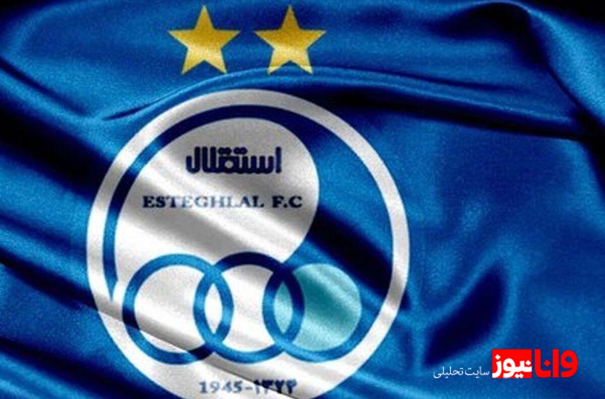 جلسه سرنوشتساز استقلال: بررسی ناکامیها و آینده کادر فنی