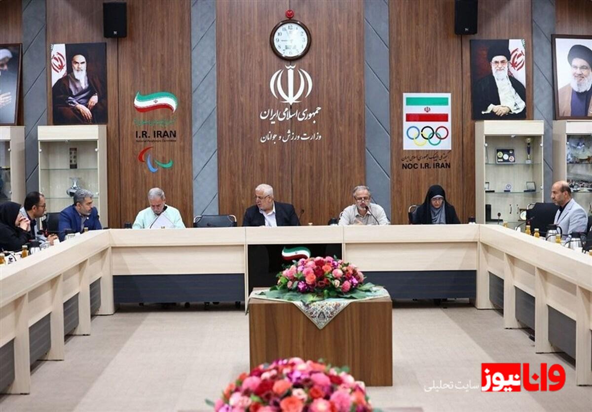 تأکید بر همافزایی دستگاهها در دومین نشست شورای عالی روز ملی پارالمپیک