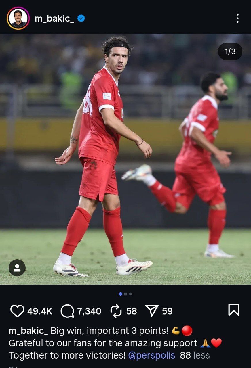 واکنش باکیچ به دشت اولین پیروزی پرسپولیس واکنش باکیچ به دشت اولین پیروزی پرسپولیس