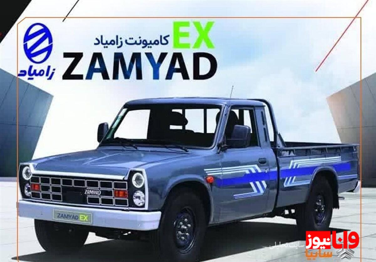 قیمت نهایی وانت نیسان جدید (اکستند EX) اعلام شد