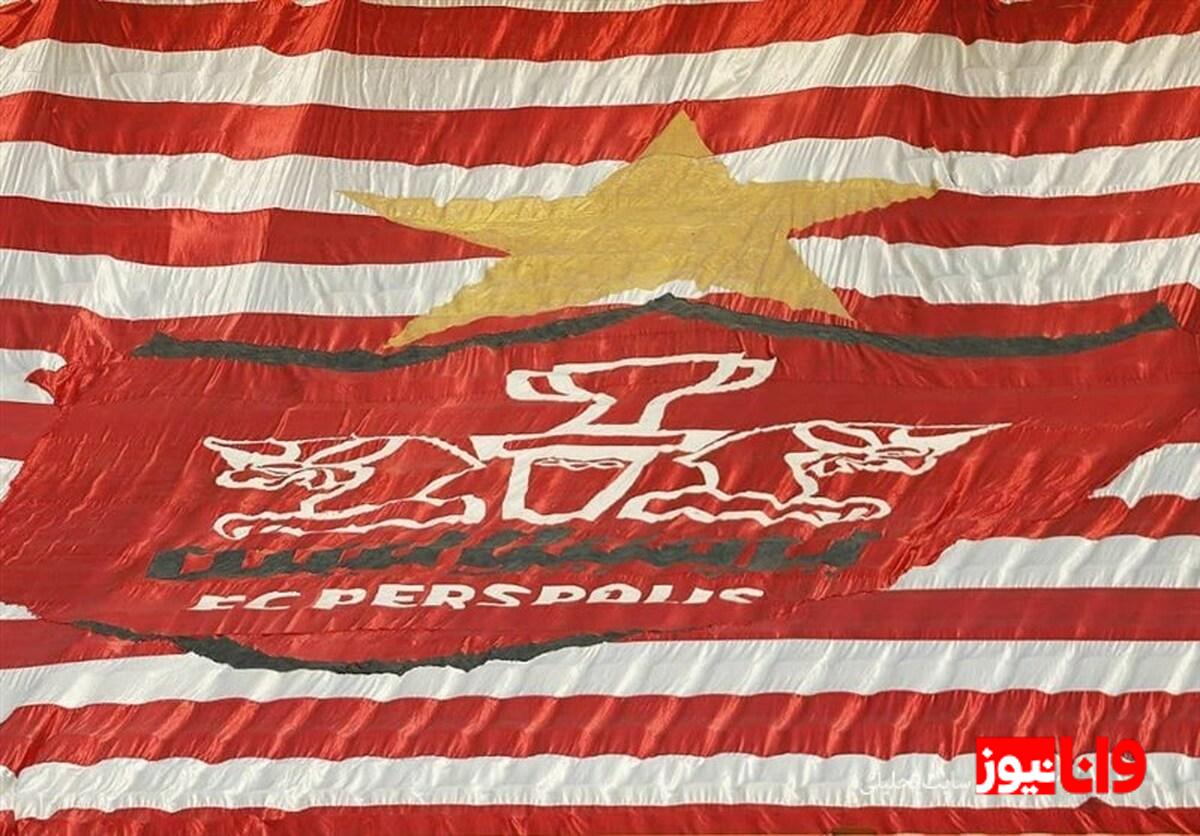 تحولات جدید در پرسپولیس: نشست هیئت مدیره و برنامهریزی برای آینده