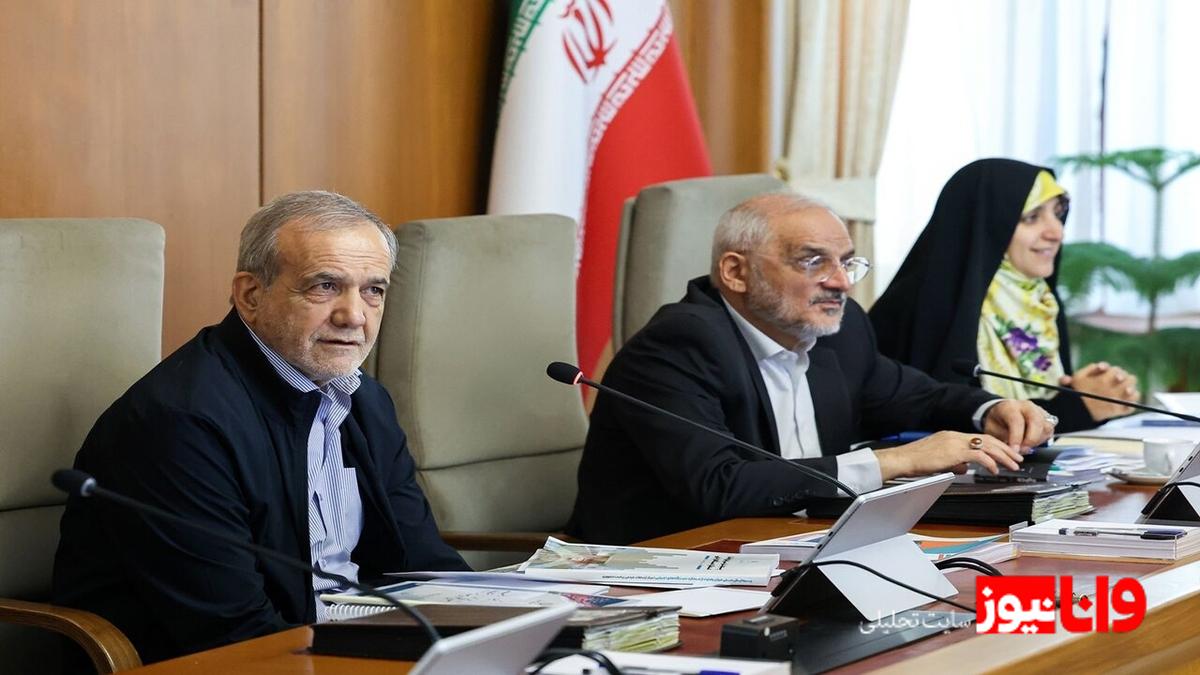 قدردانی پزشکیان از تلاشهای وزارت امور خارجه در زمینه مذاکرات